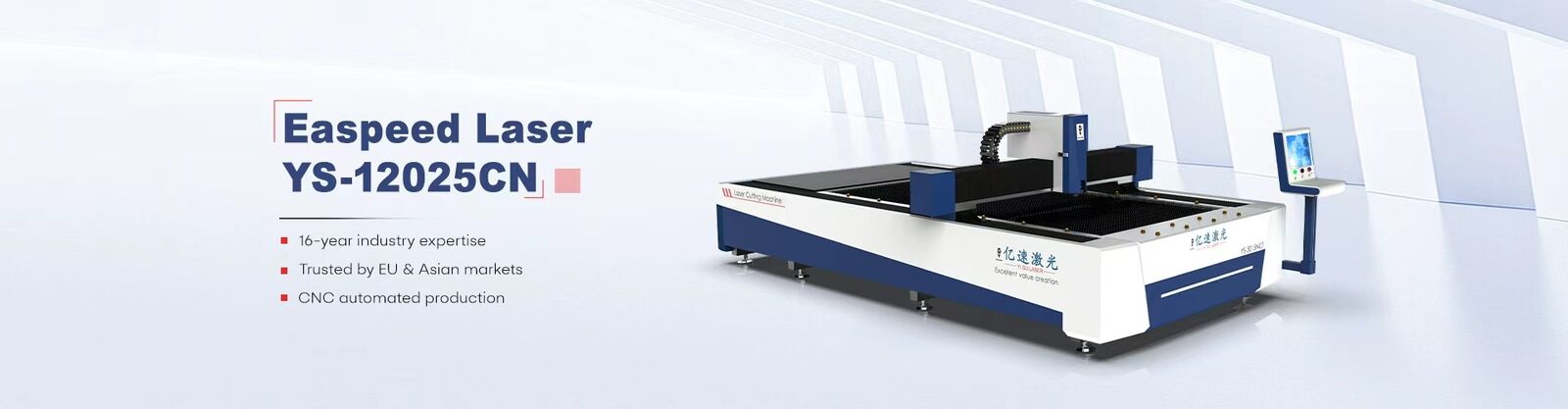 केजेलबर्ग फाइनफोकस प्लाज्मा उपभोक्ता