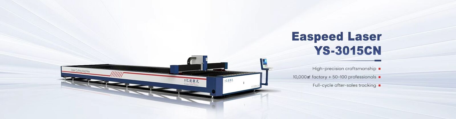 एयर प्लाज्मा उपभोग्य